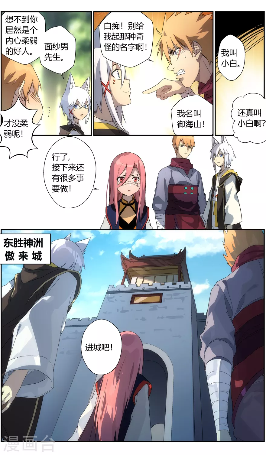 第 5 页