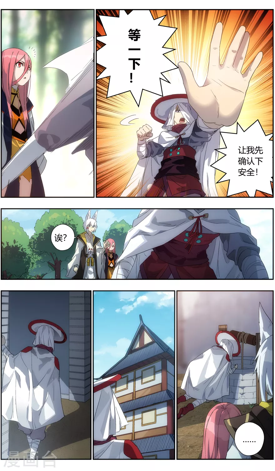第 6 页