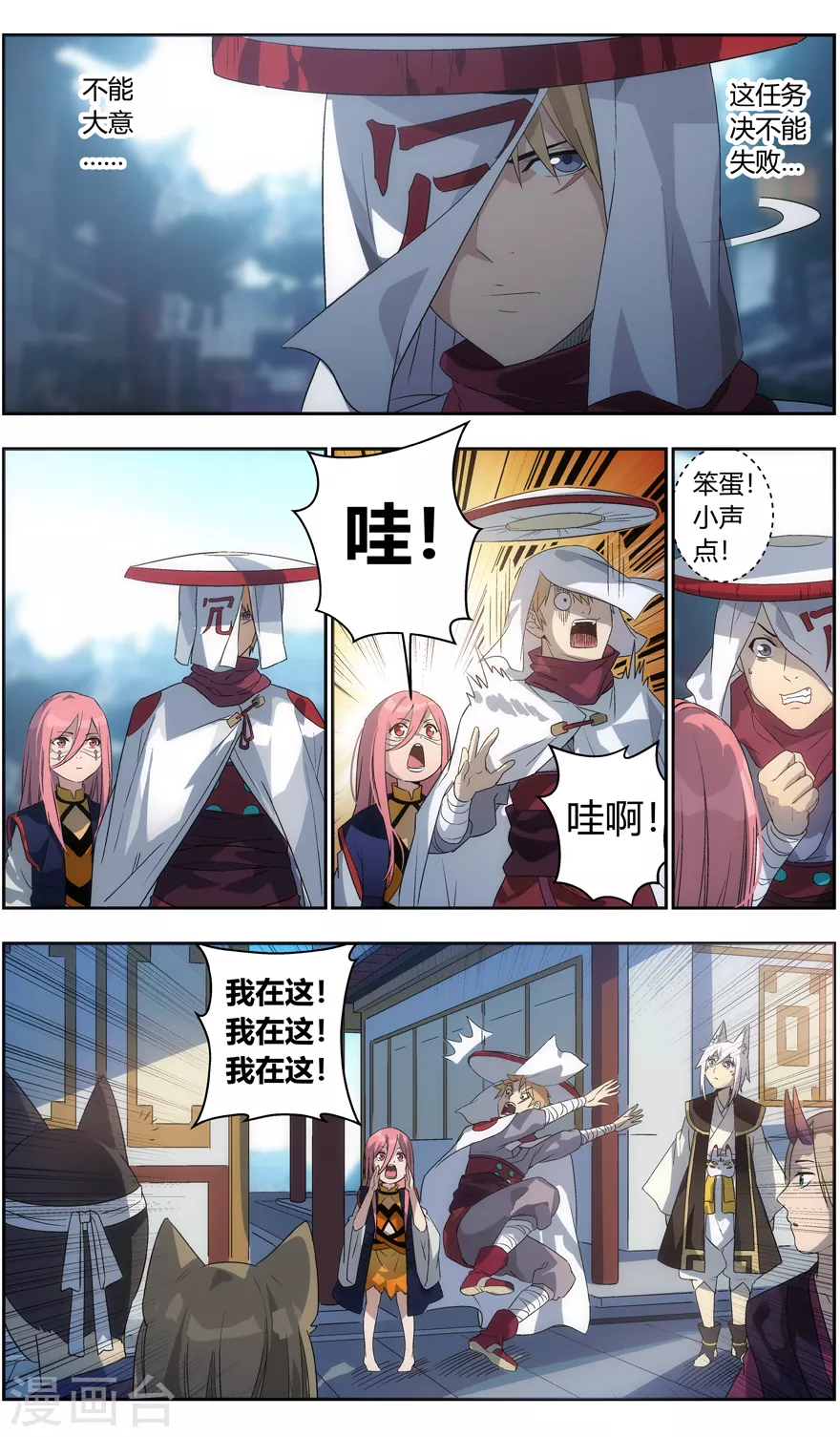 第 7 页