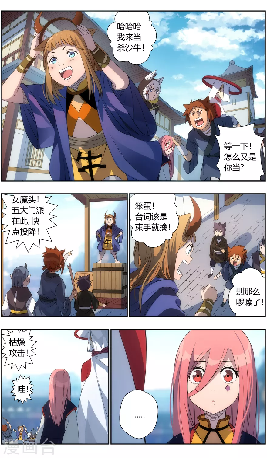 第 9 页