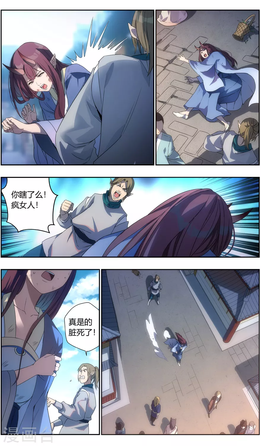 第 4 页