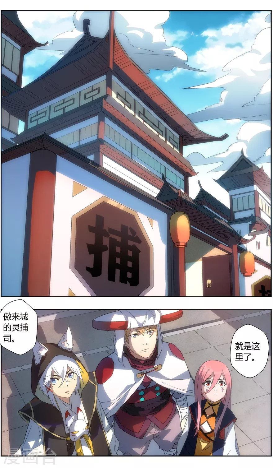 第 6 页