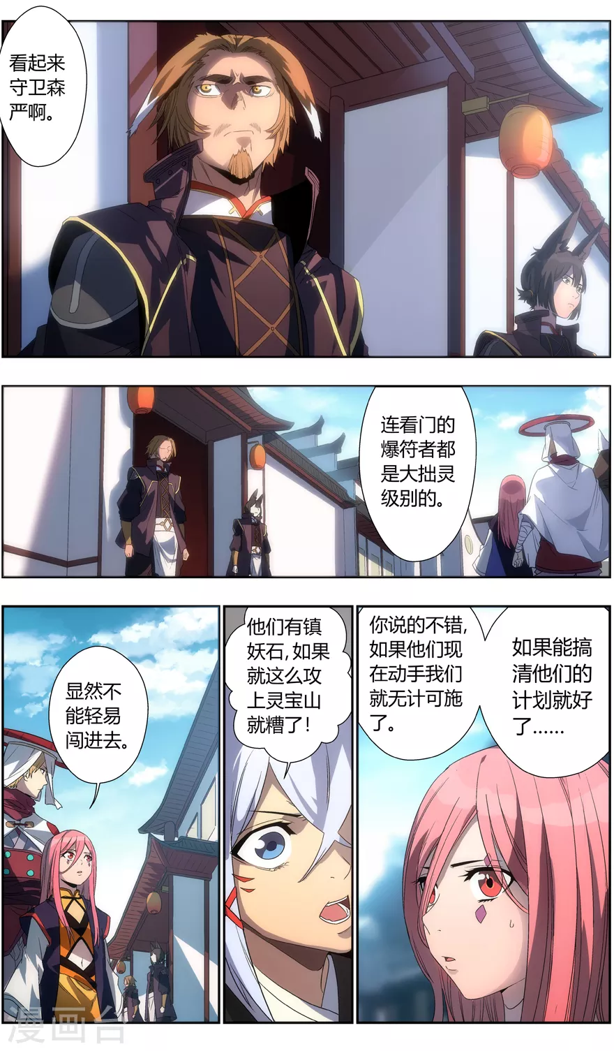 第 7 页
