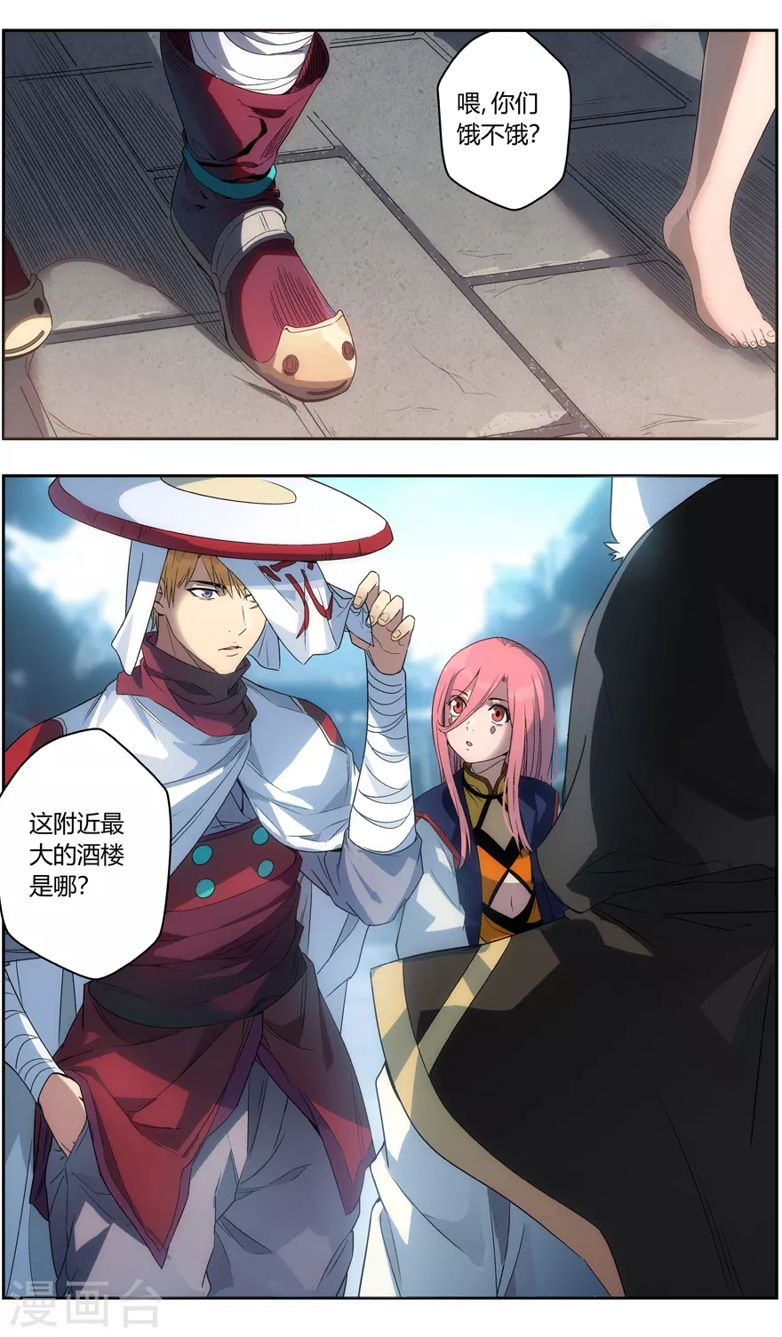 第 8 页