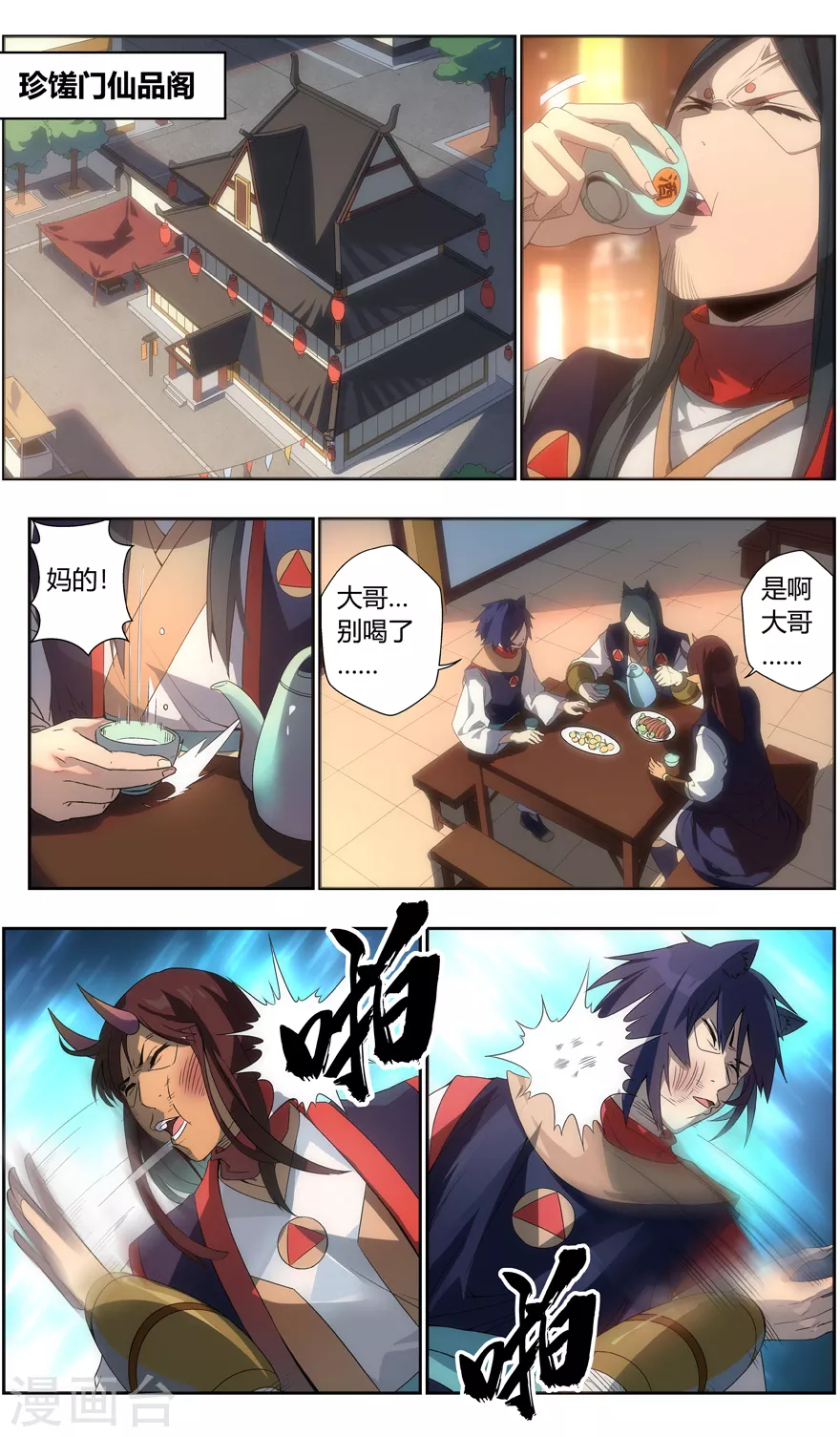 第 9 页