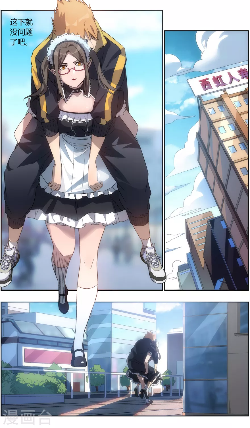 第 12 页