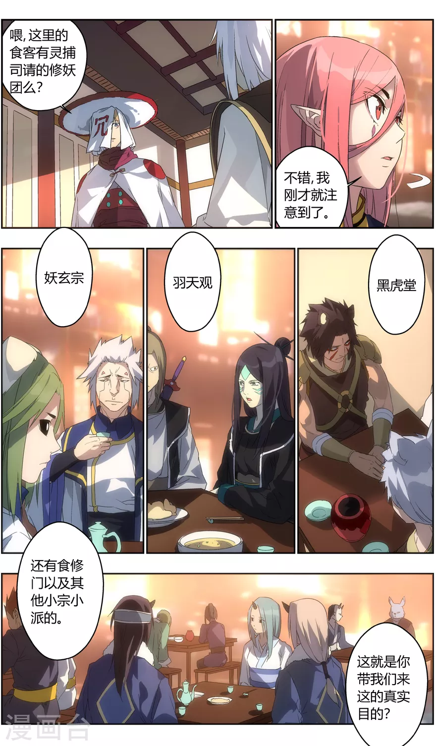 第 5 页