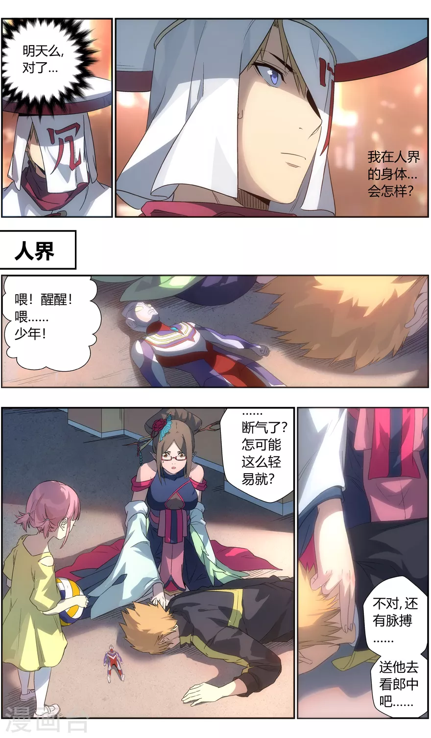 第 9 页