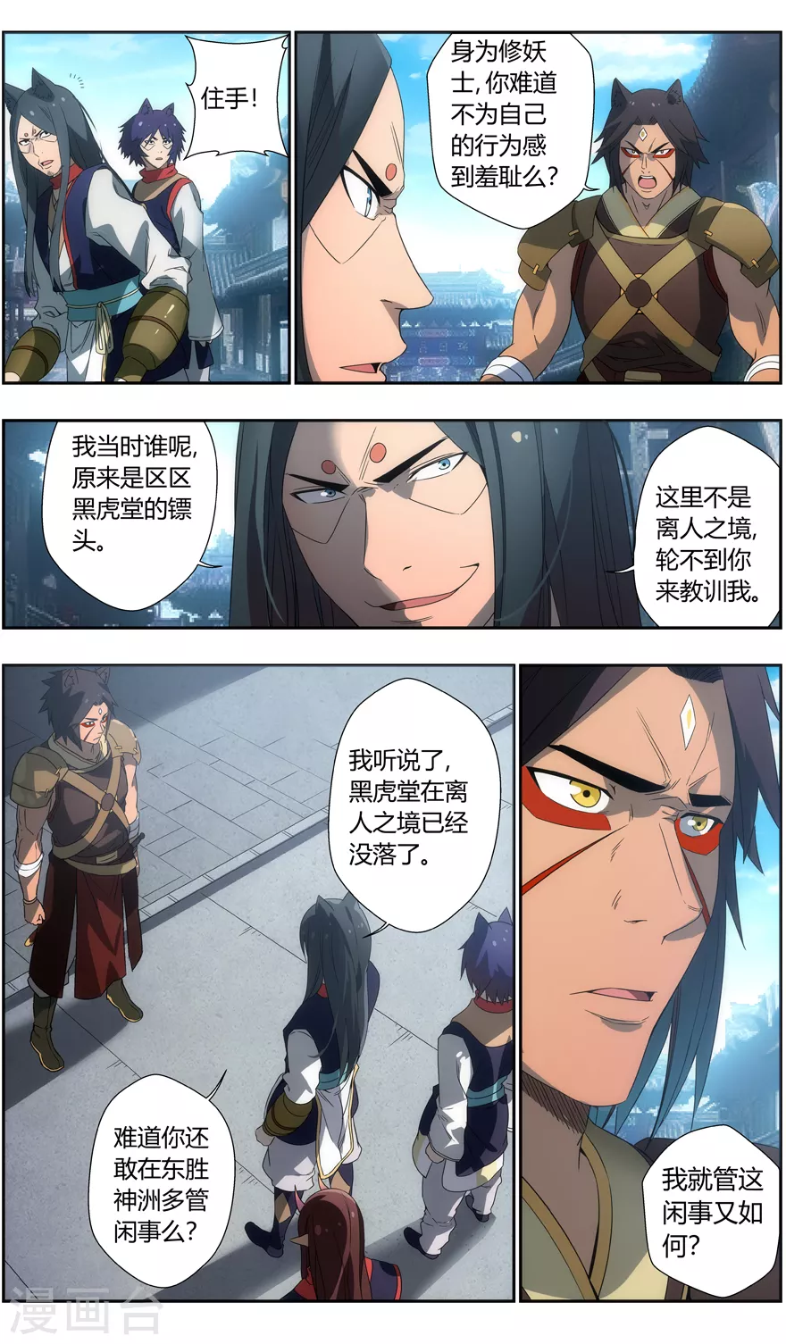 第 12 页