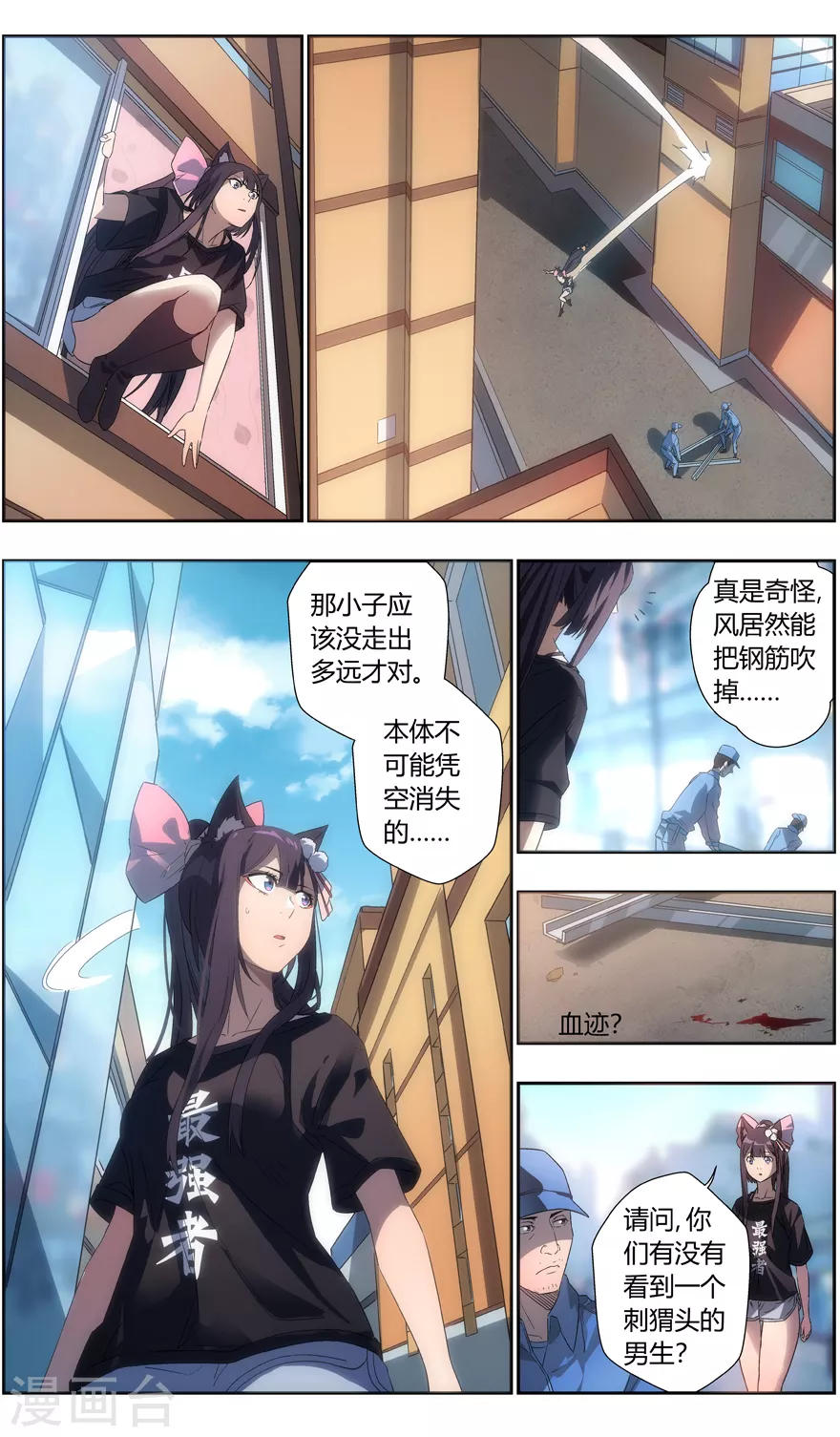 第 5 页