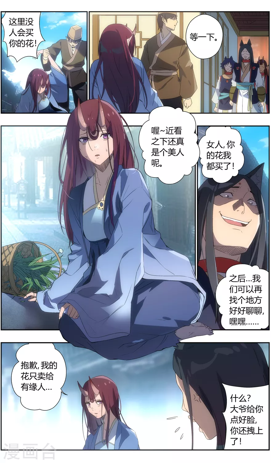 第 9 页