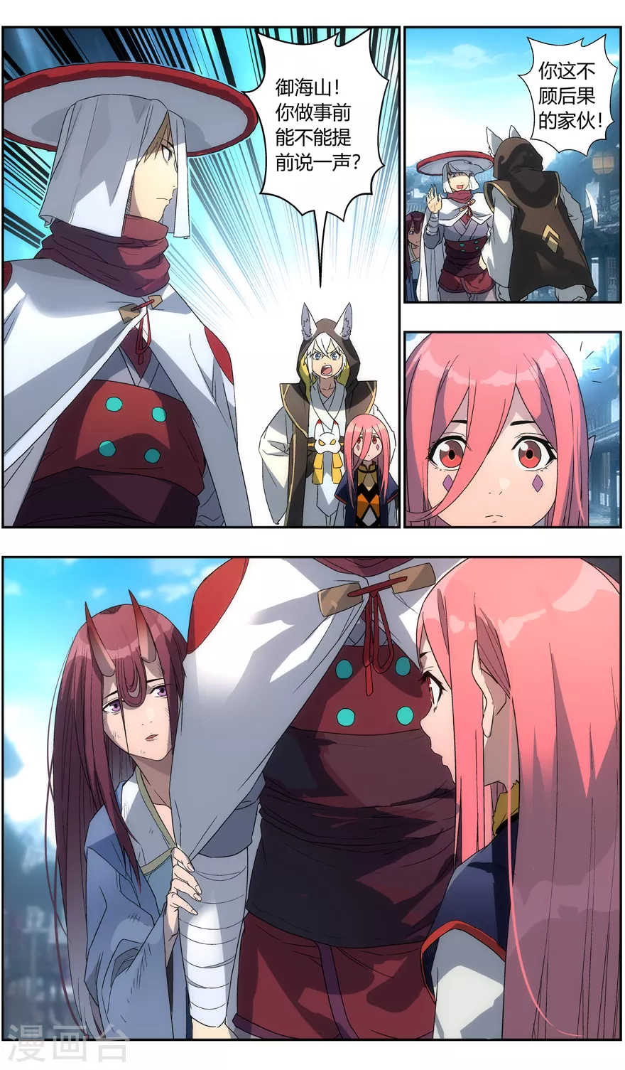 第 10 页