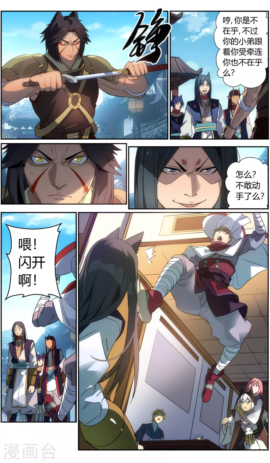 第 3 页