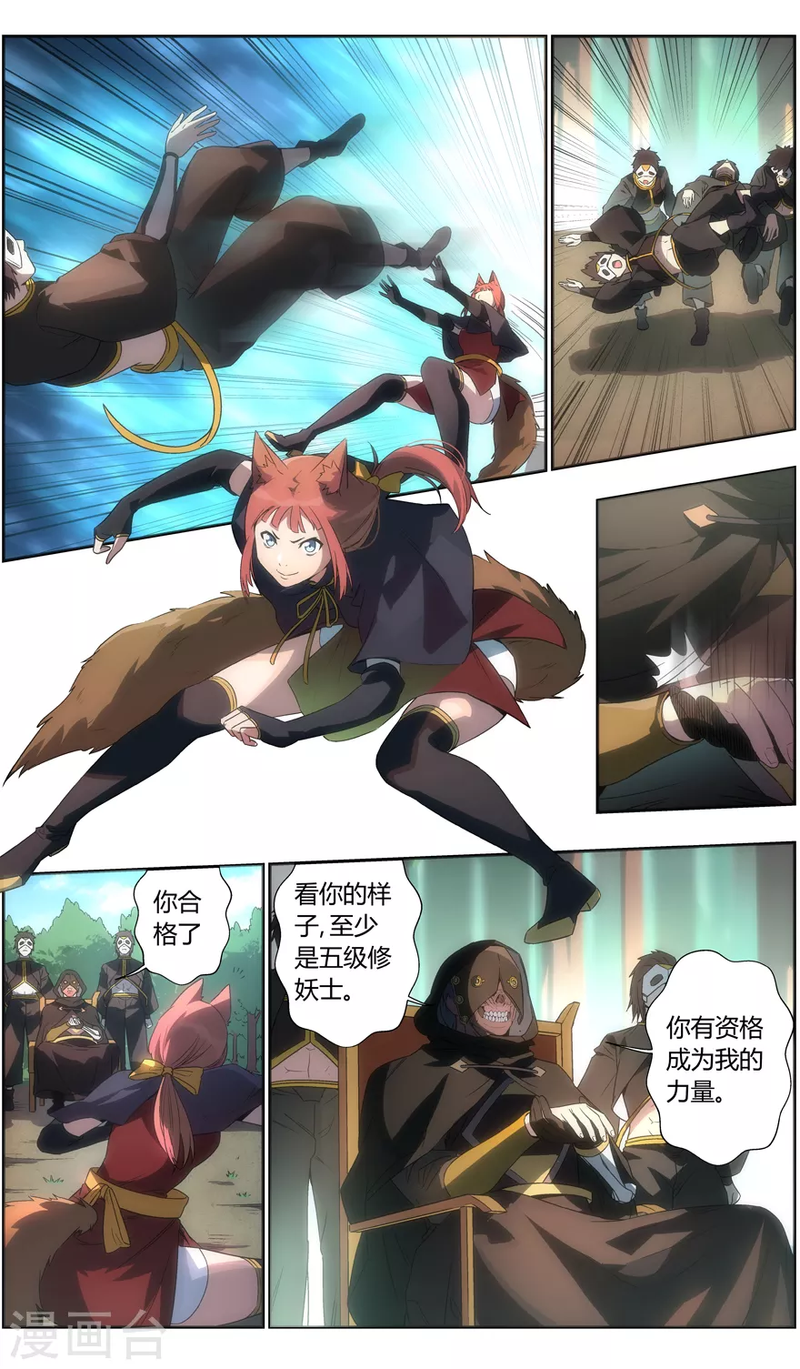 第 10 页