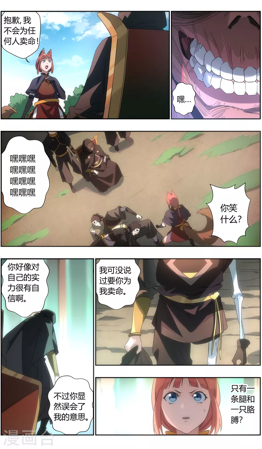 第 11 页