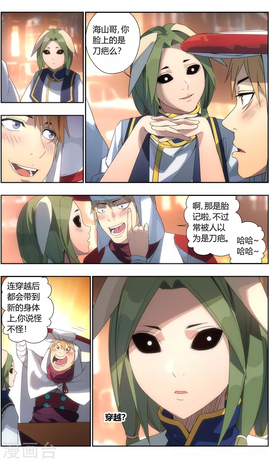 第 10 页