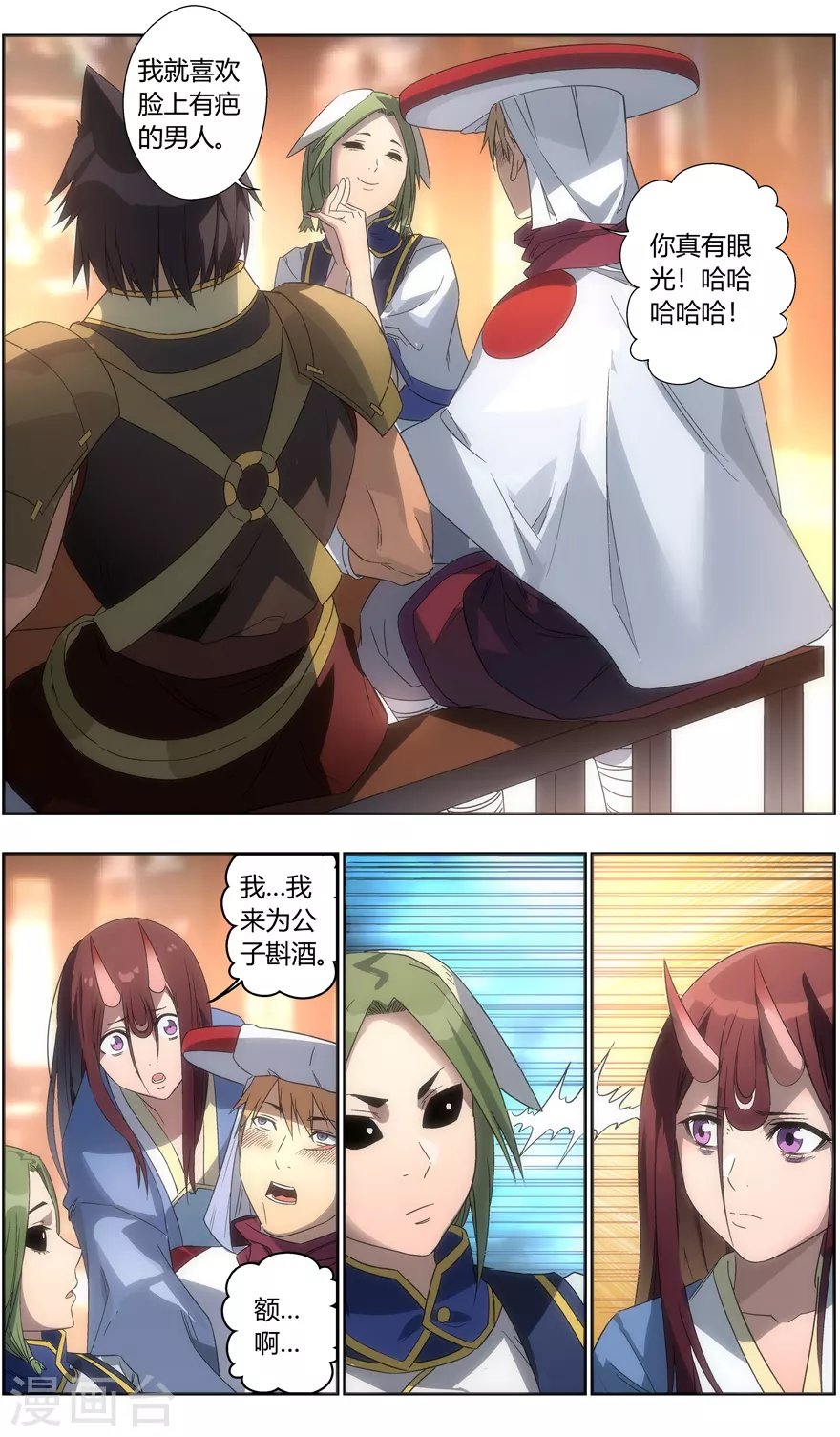 第 11 页