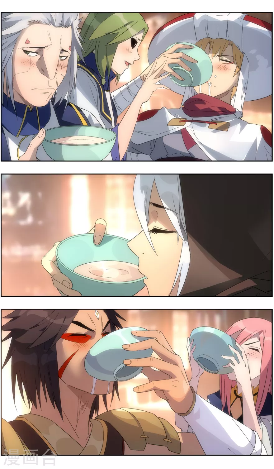 第 12 页