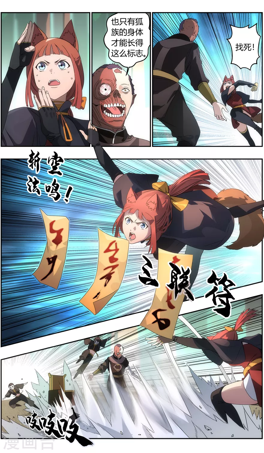 第 3 页