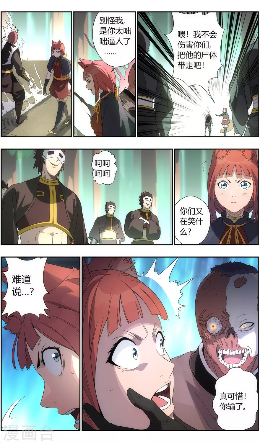 第 5 页