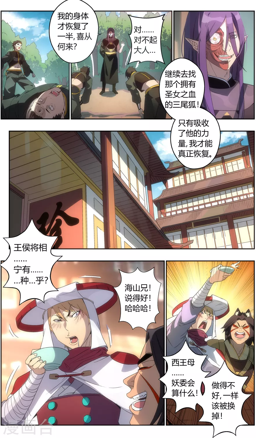 第 9 页