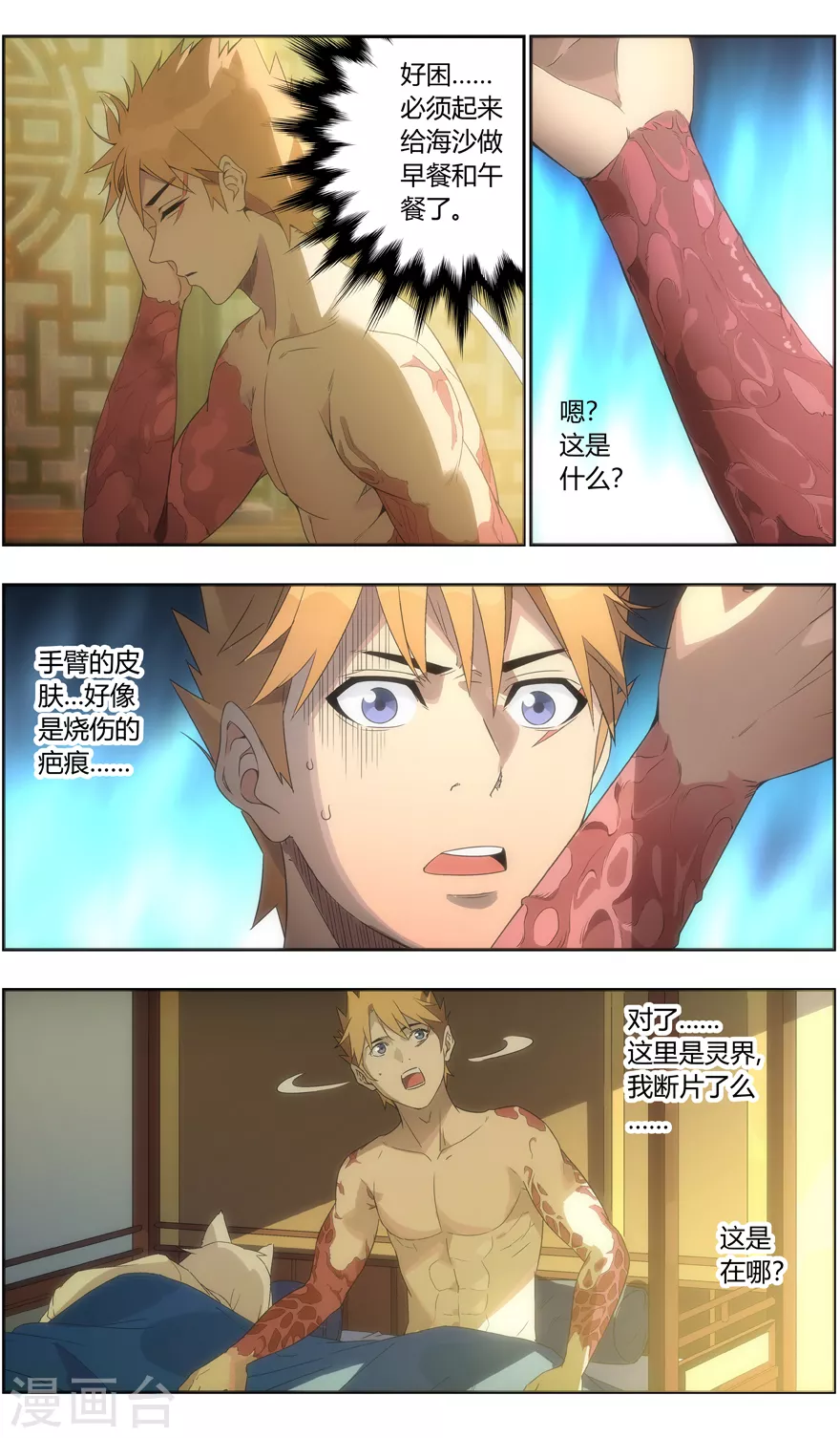 第 5 页