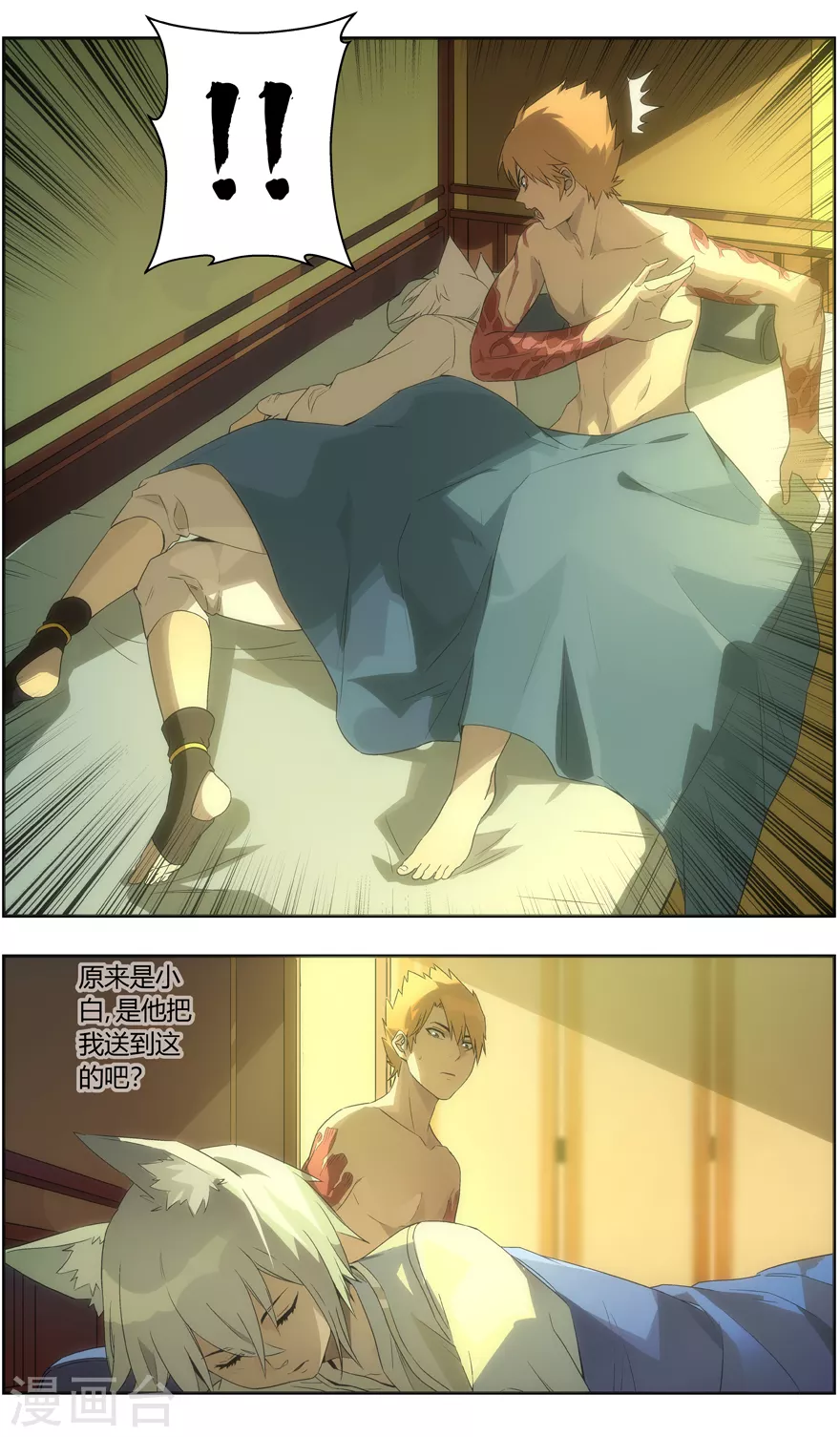 第 6 页