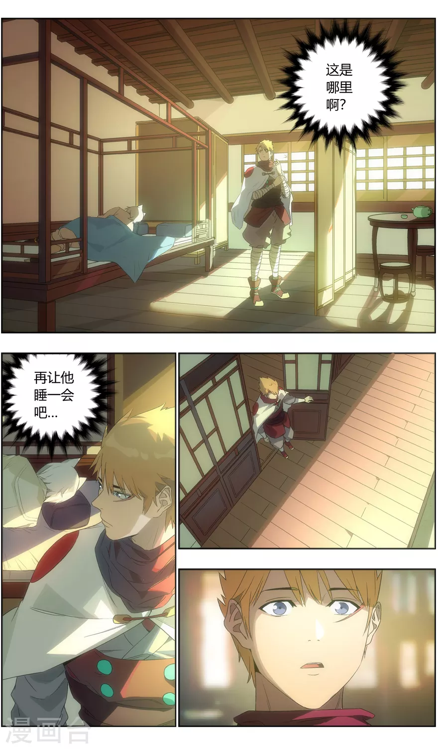 第 7 页