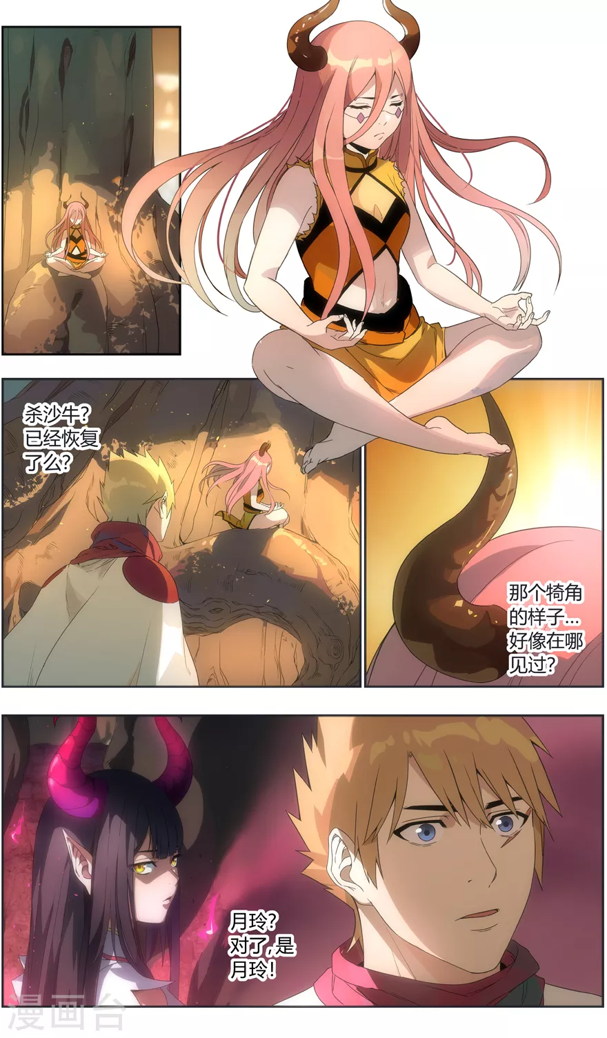 第 9 页