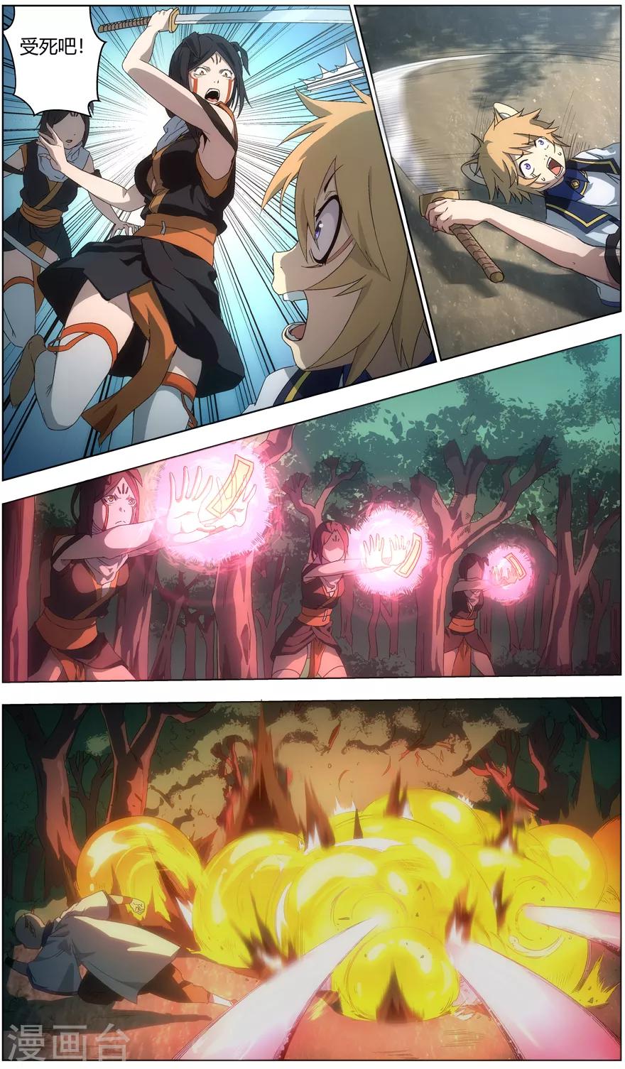第 2 页