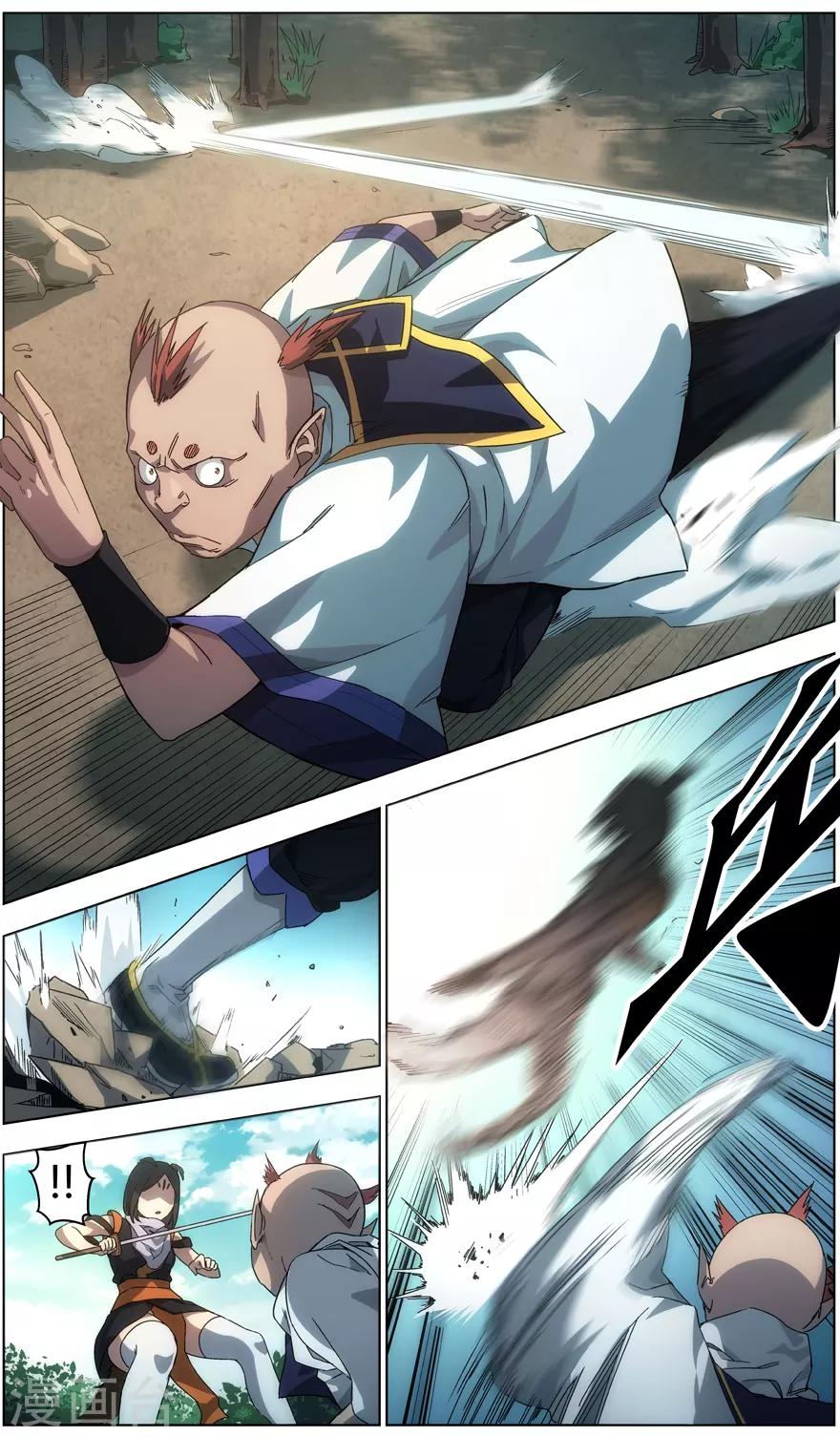 第 6 页