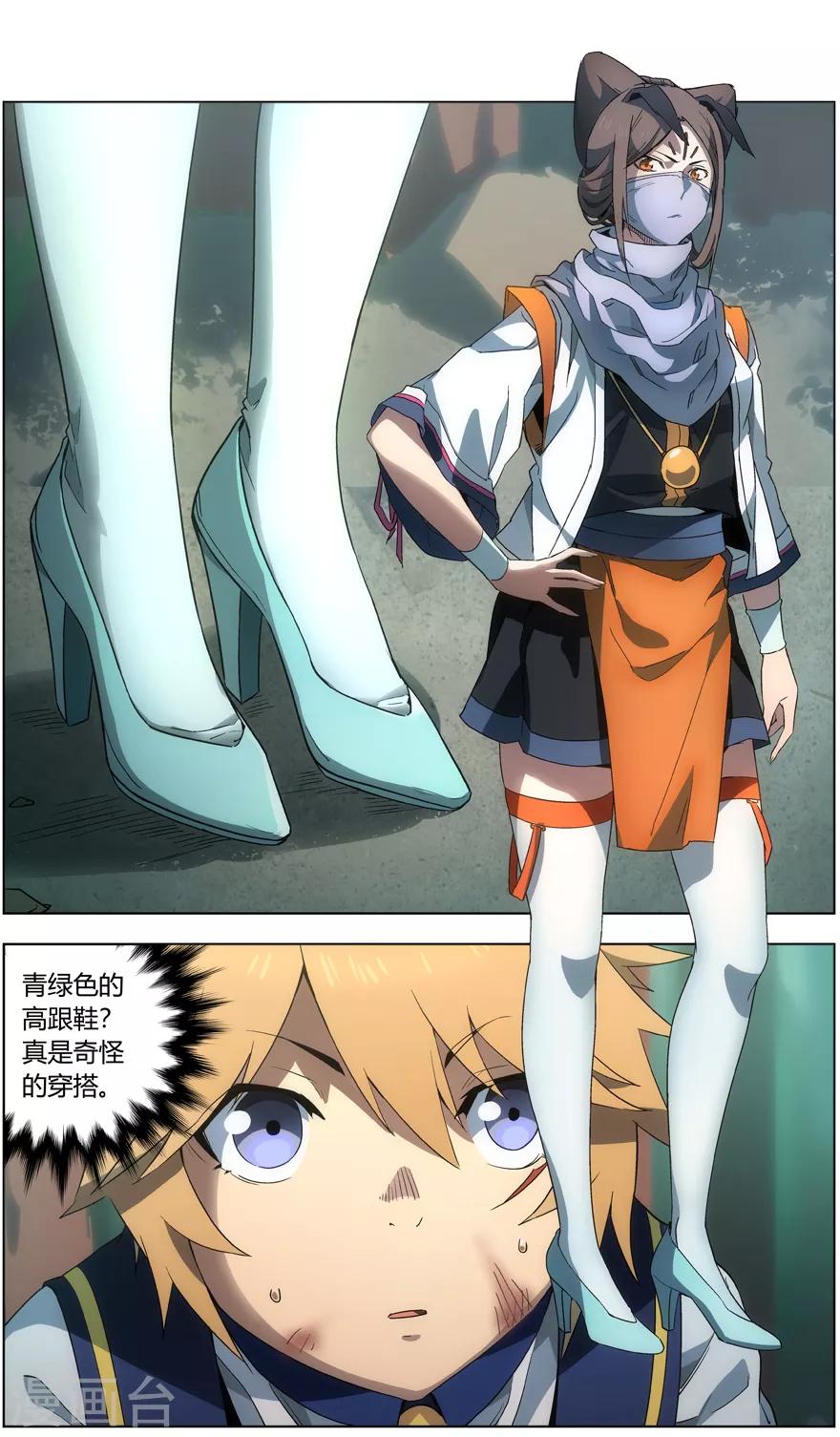第 9 页