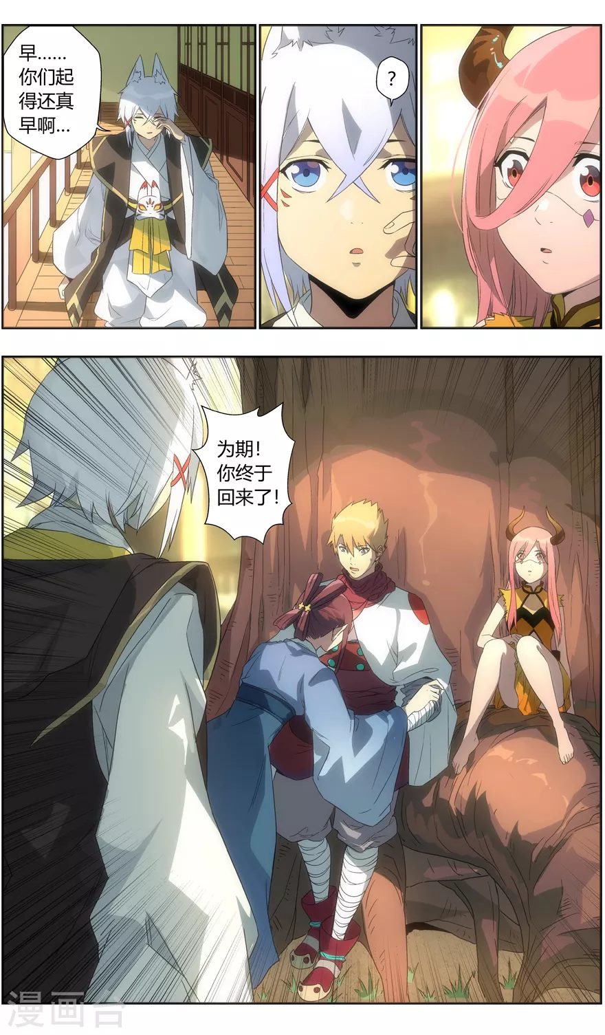 第 3 页