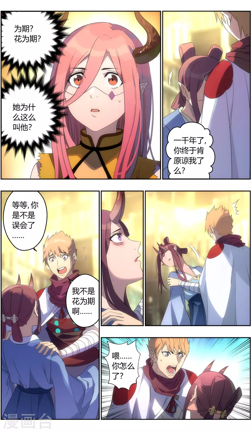 第 5 页