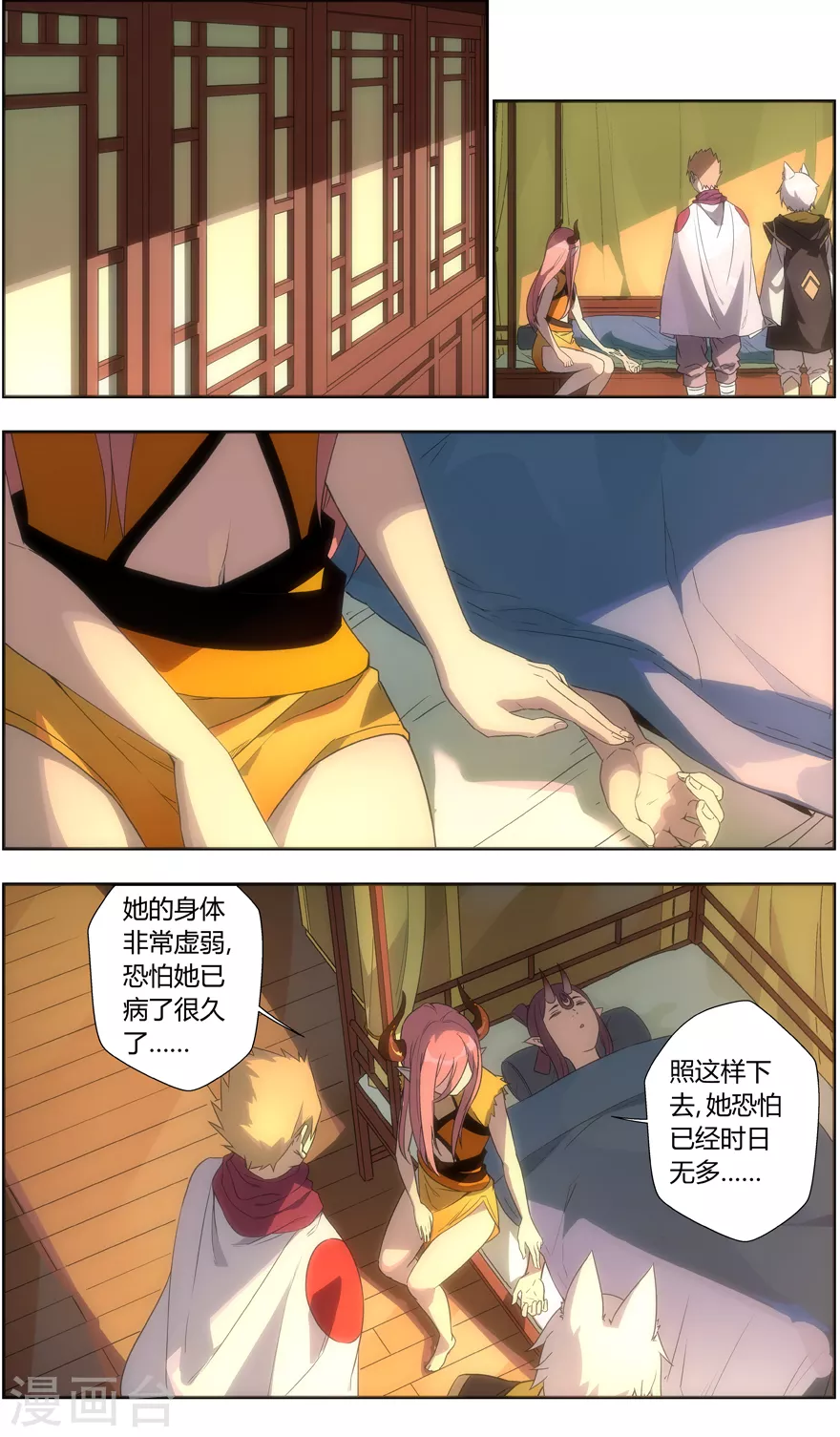 第 6 页