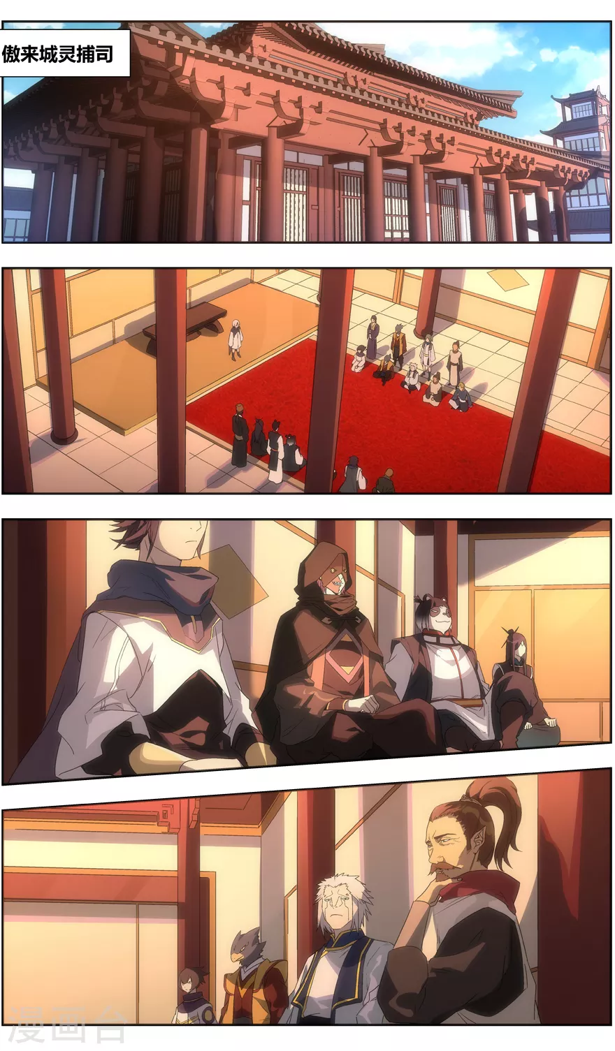 第 3 页