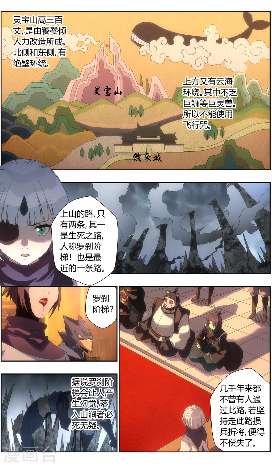 第 5 页