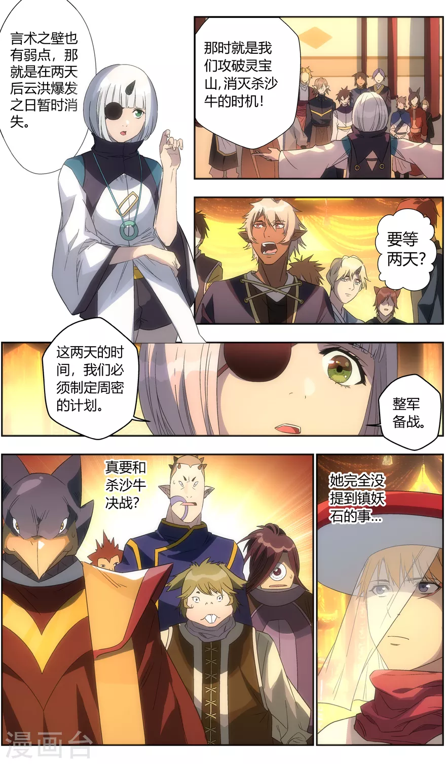 第 7 页