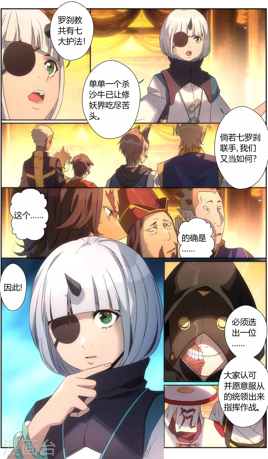 第 9 页
