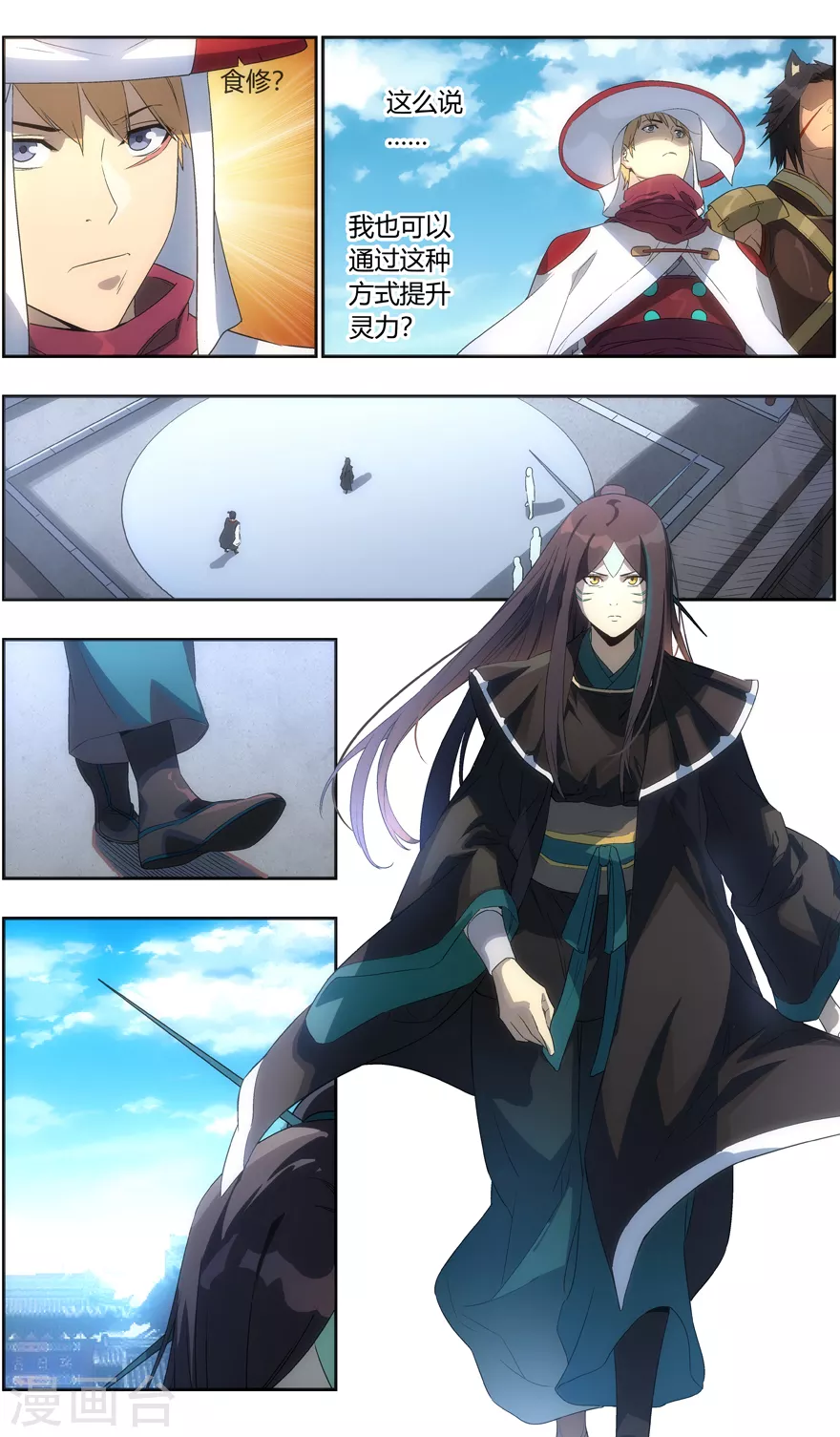 第 10 页