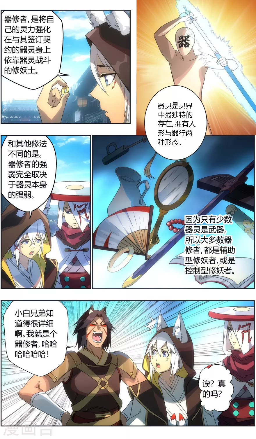 第 6 页