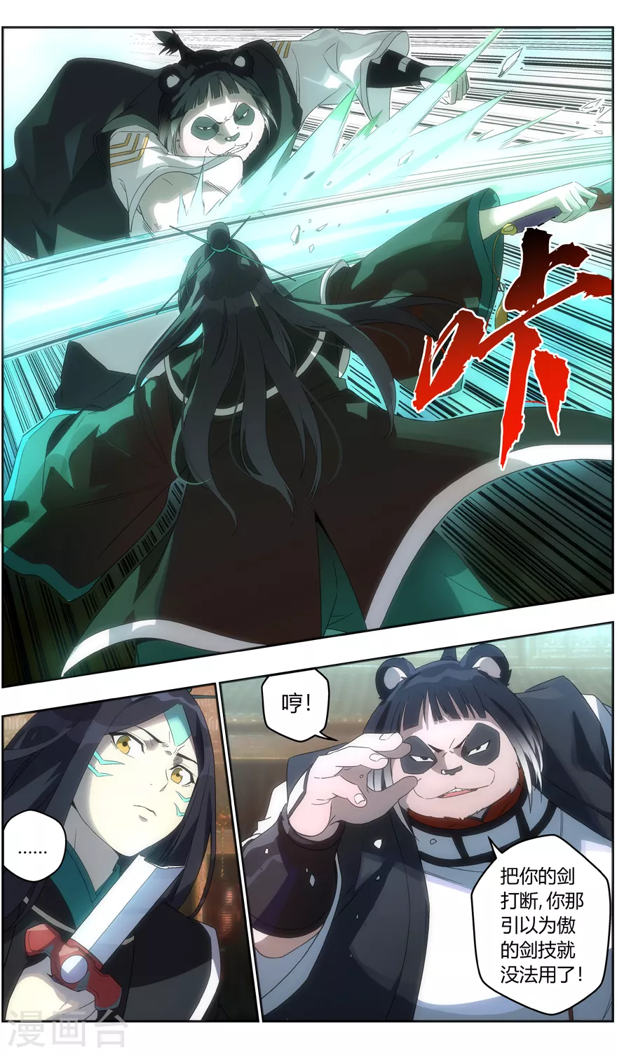 第 7 页