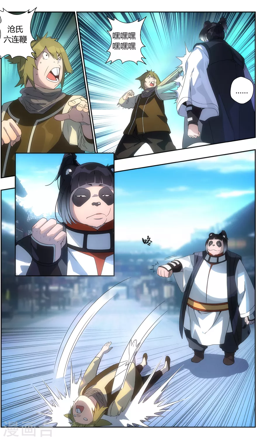第 10 页