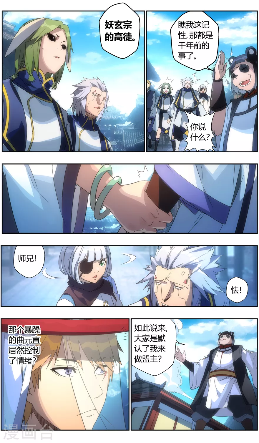 第 12 页