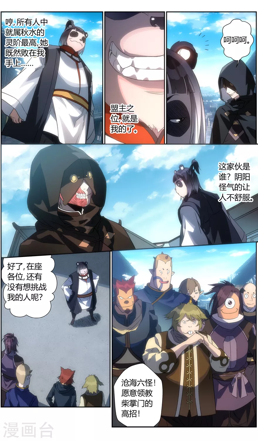 第 7 页