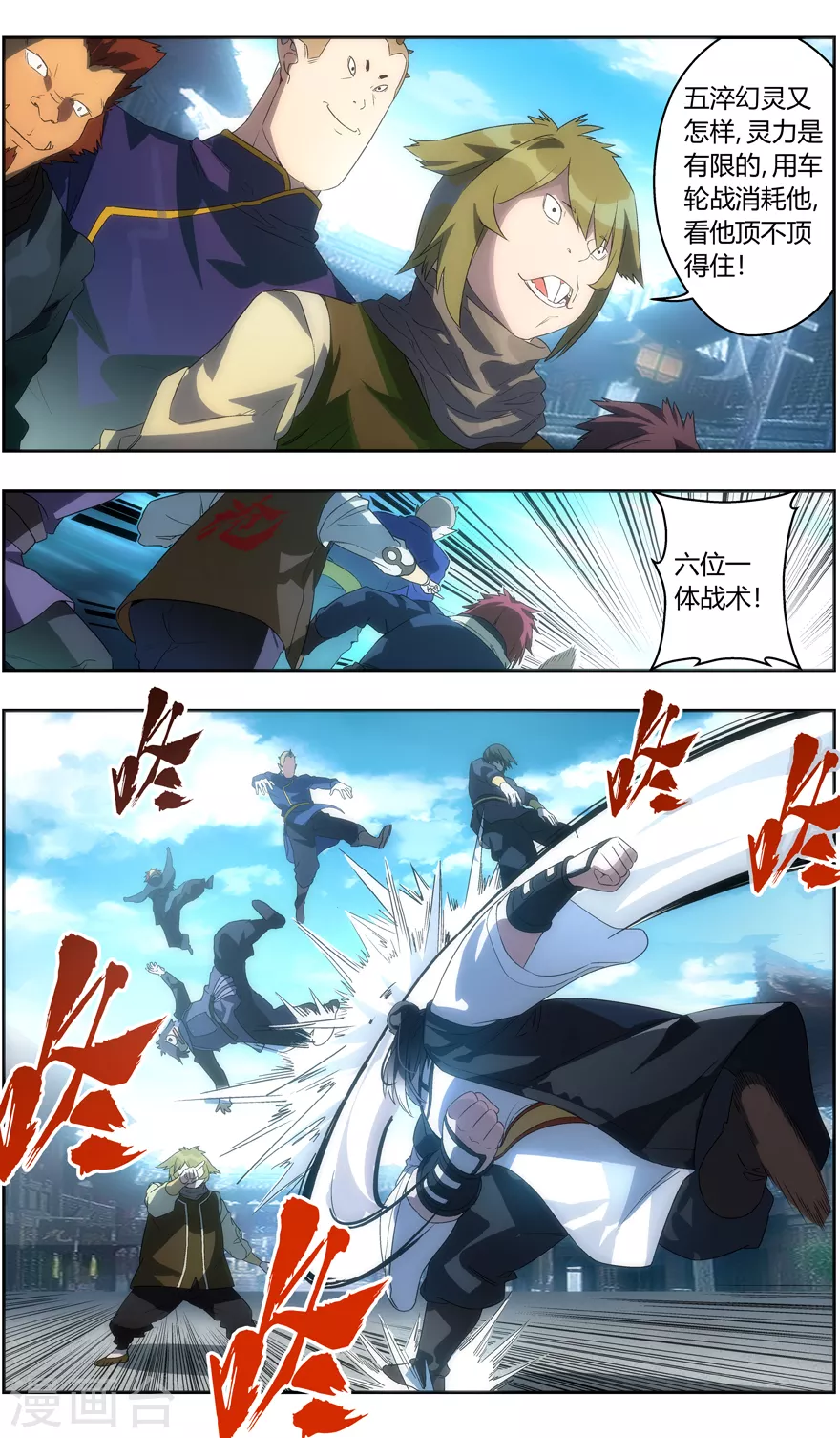 第 8 页