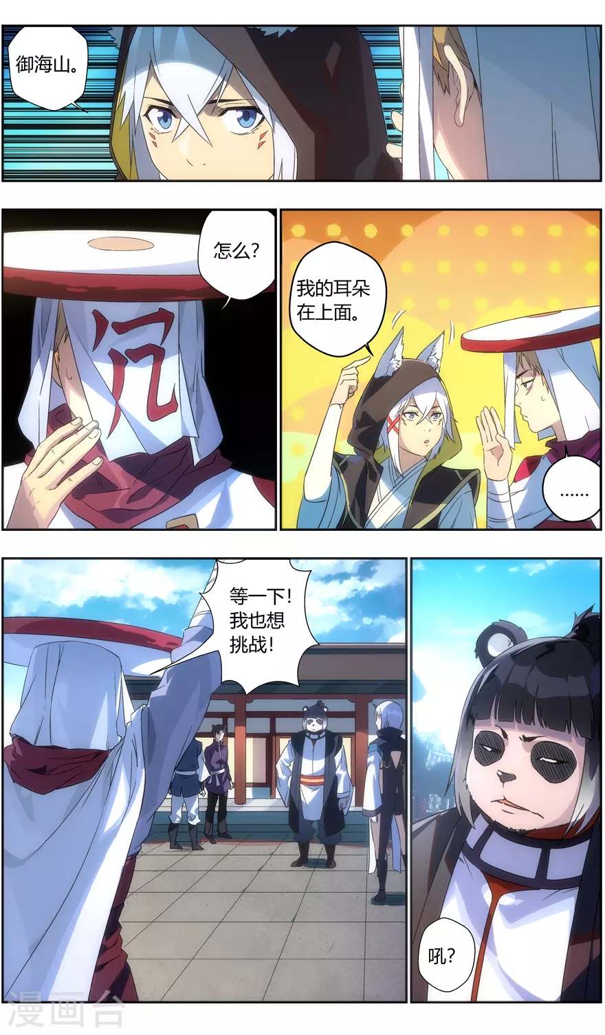 第 4 页