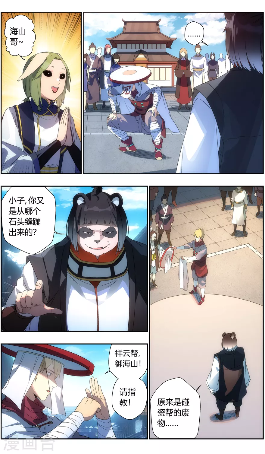 第 5 页