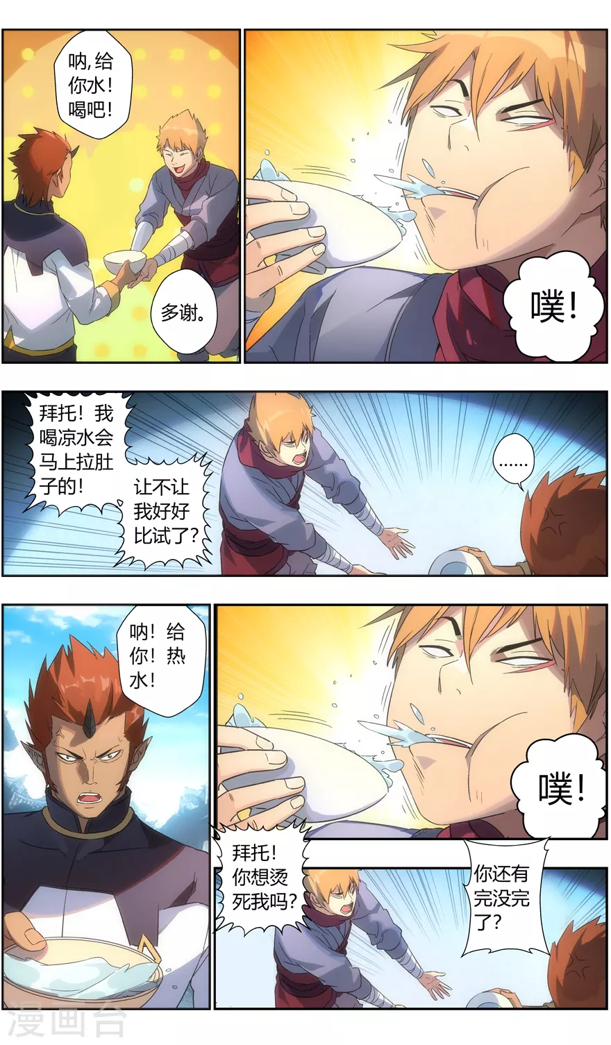 第 7 页