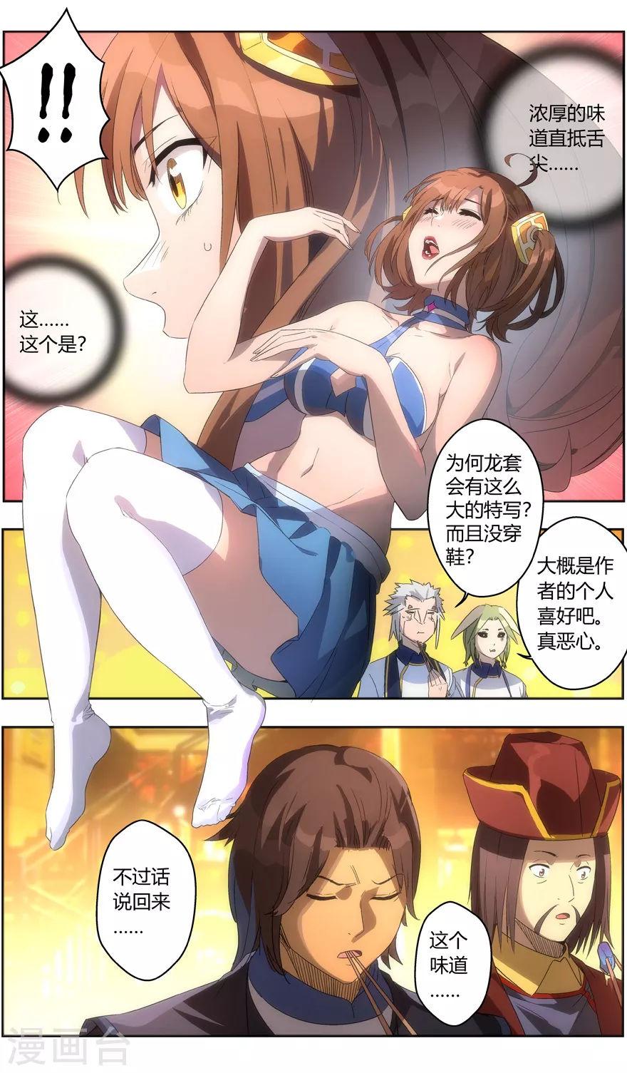 第 11 页